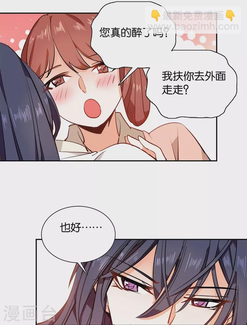 第83话 谁给你们的勇气？