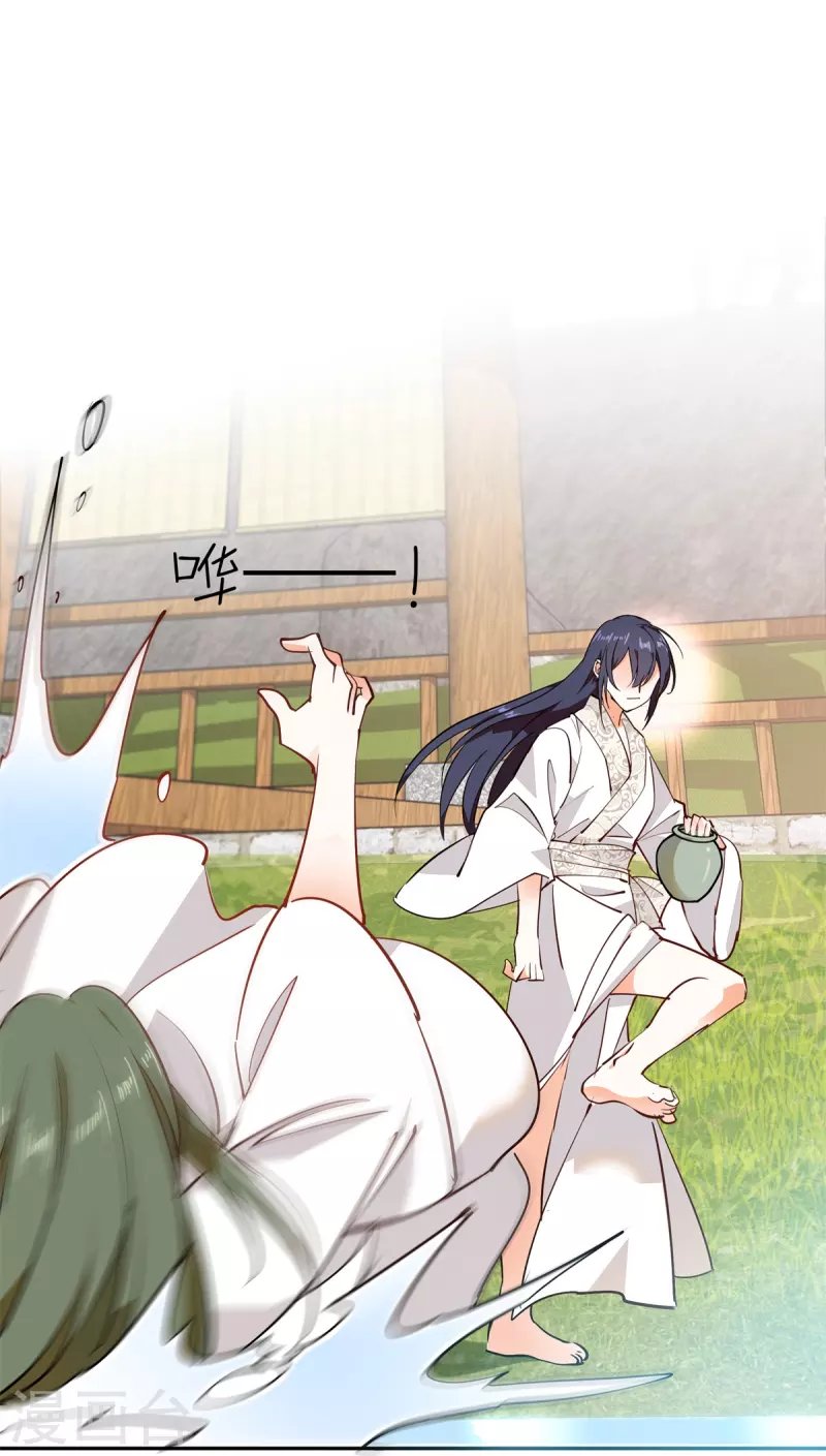 第83话 谁给你们的勇气？