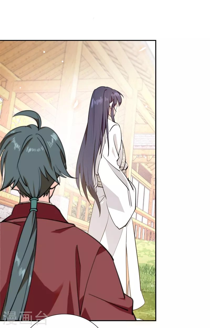 第83话 谁给你们的勇气？