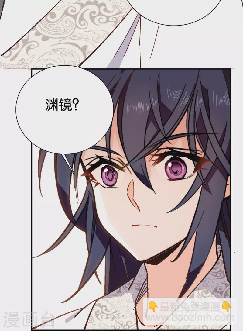 第83话 谁给你们的勇气？