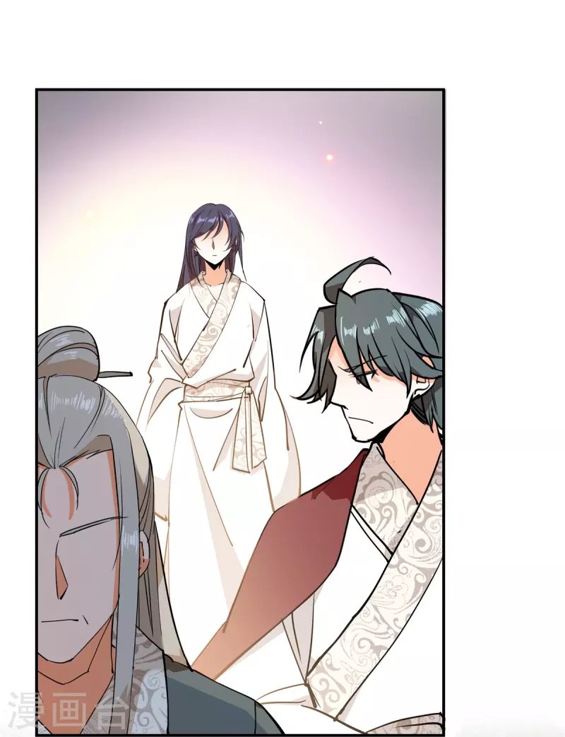第84话 子孝，你替为师跑一趟