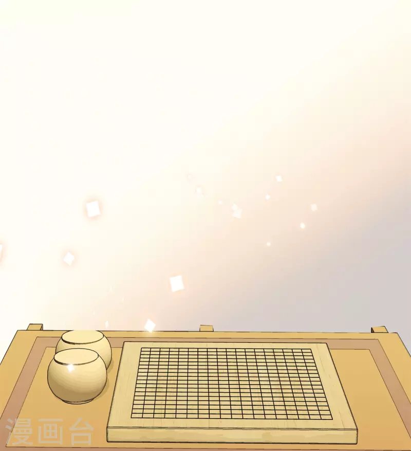 第84话 子孝，你替为师跑一趟