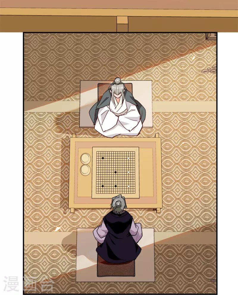 第84话 子孝，你替为师跑一趟