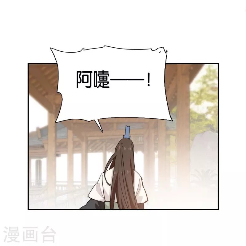 第85话 子孝，宜家宜室