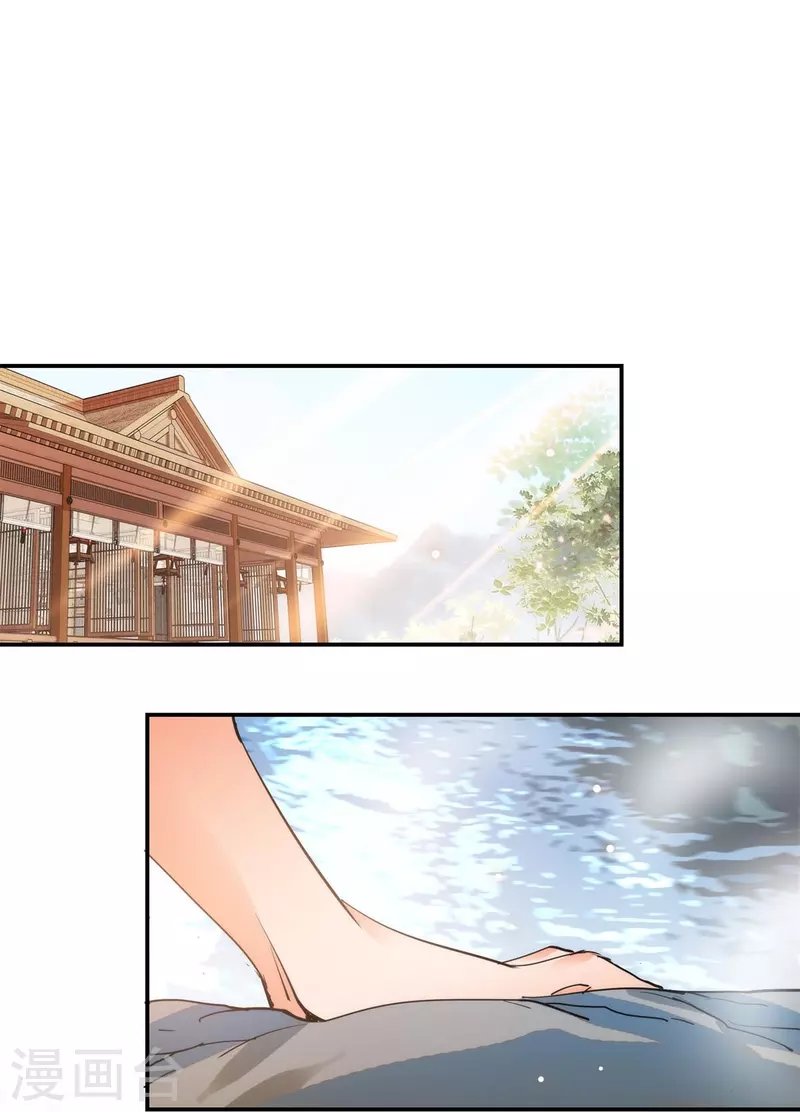 第85话 子孝，宜家宜室