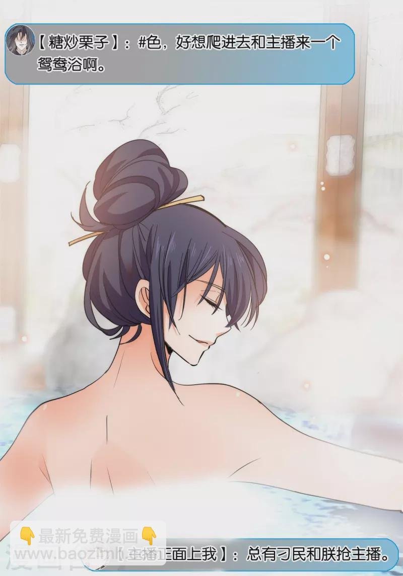 第85话 子孝，宜家宜室