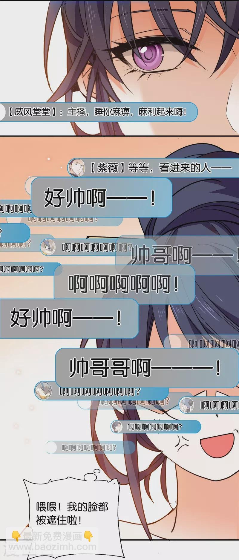 第85话 子孝，宜家宜室