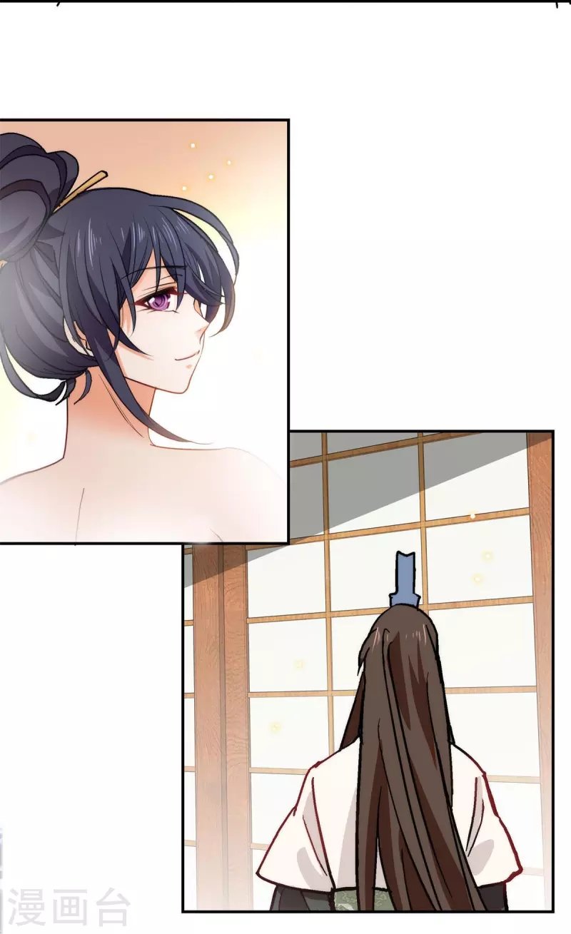 第85话 子孝，宜家宜室