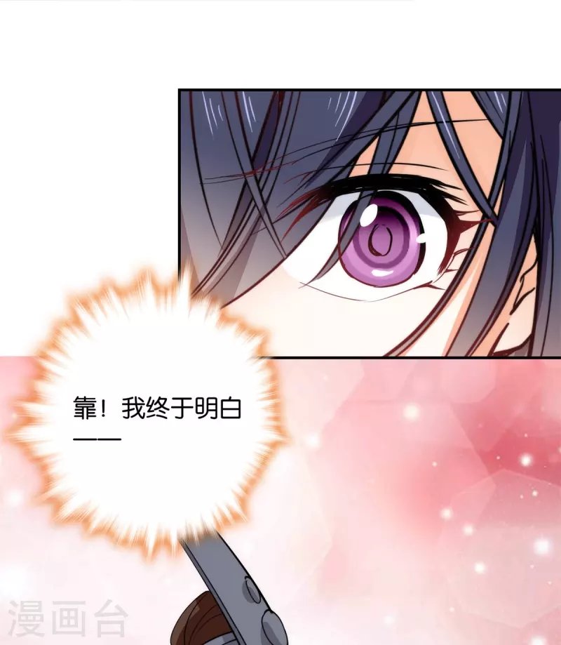 第85话 子孝，宜家宜室