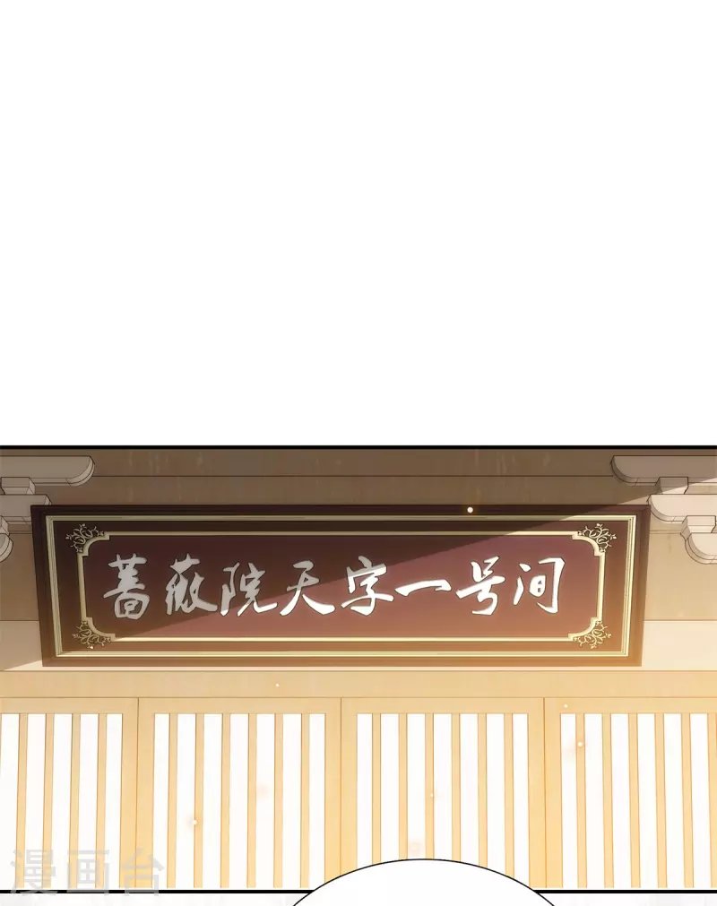 第85话 子孝，宜家宜室