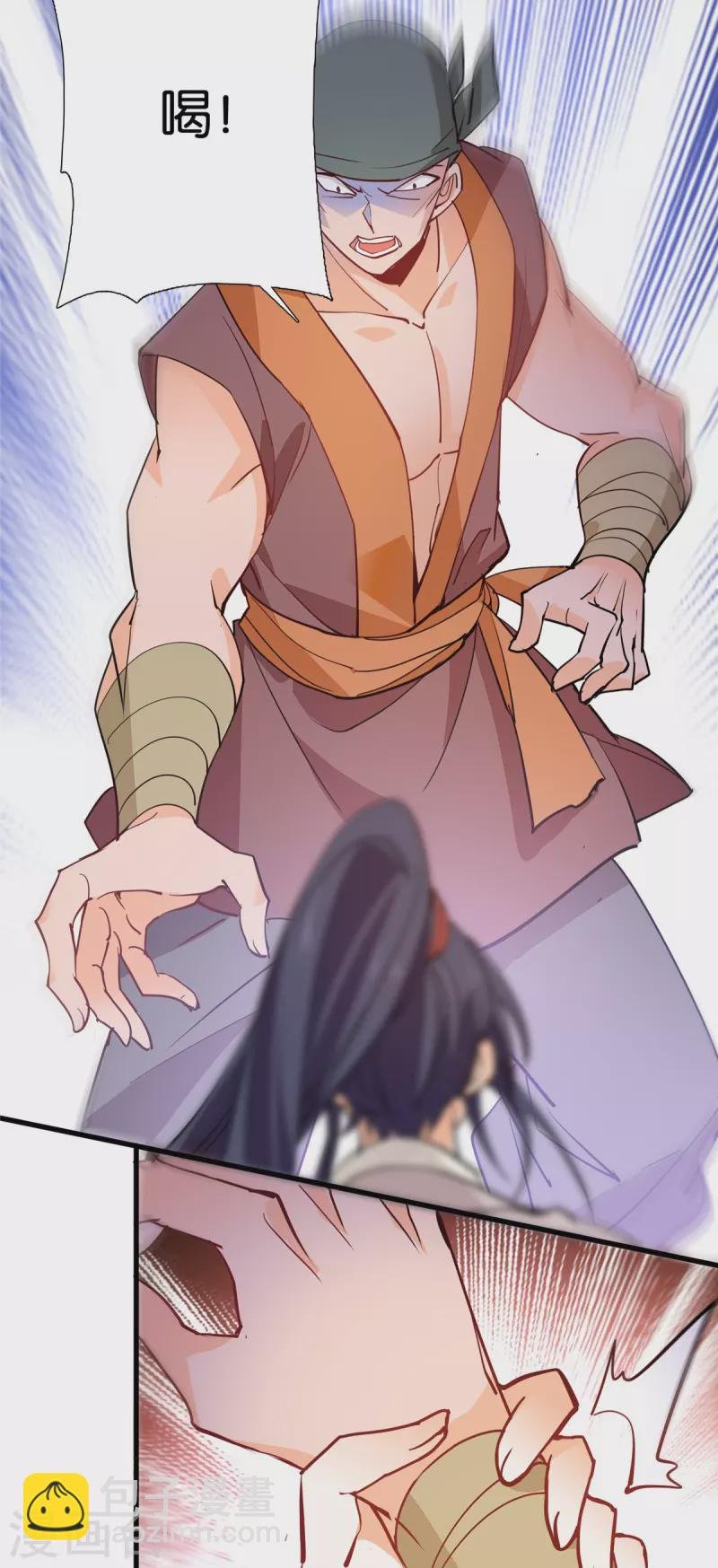 第87话 听说你要抓人？
