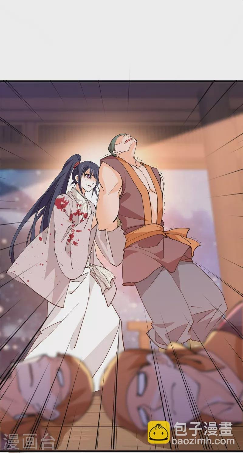 第87话 听说你要抓人？