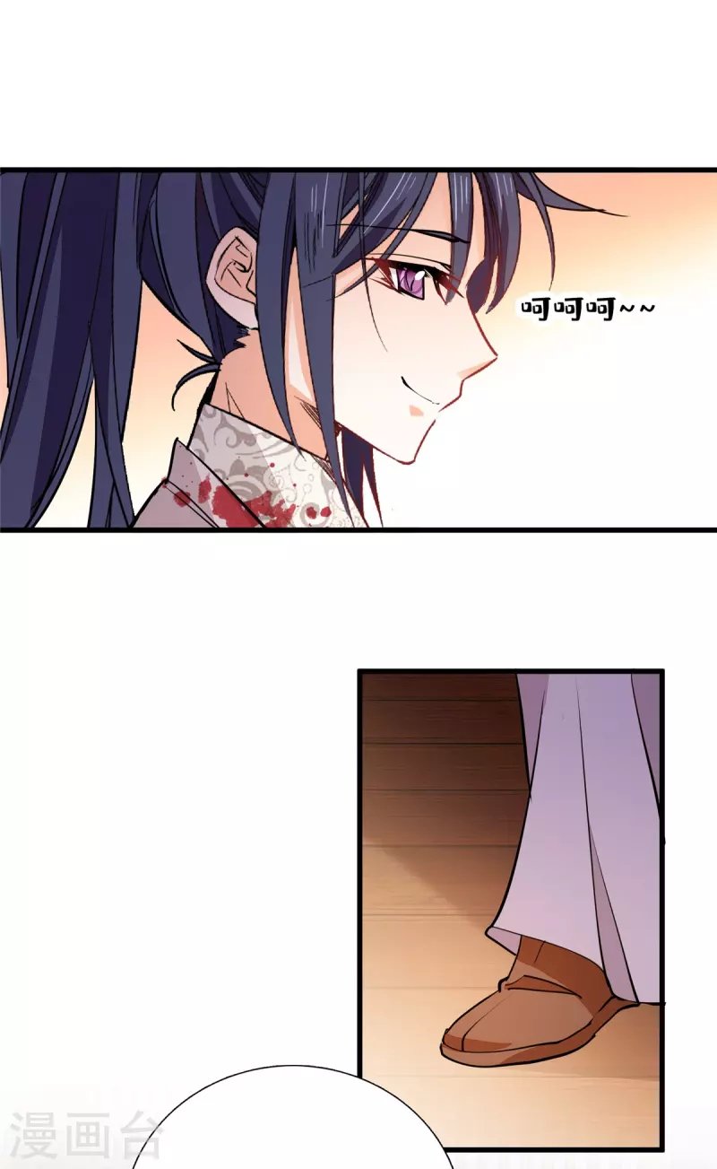 第87话 听说你要抓人？