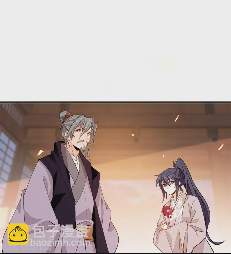 第87话 听说你要抓人？