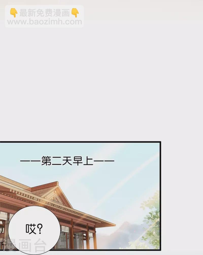 第88话 风云际会