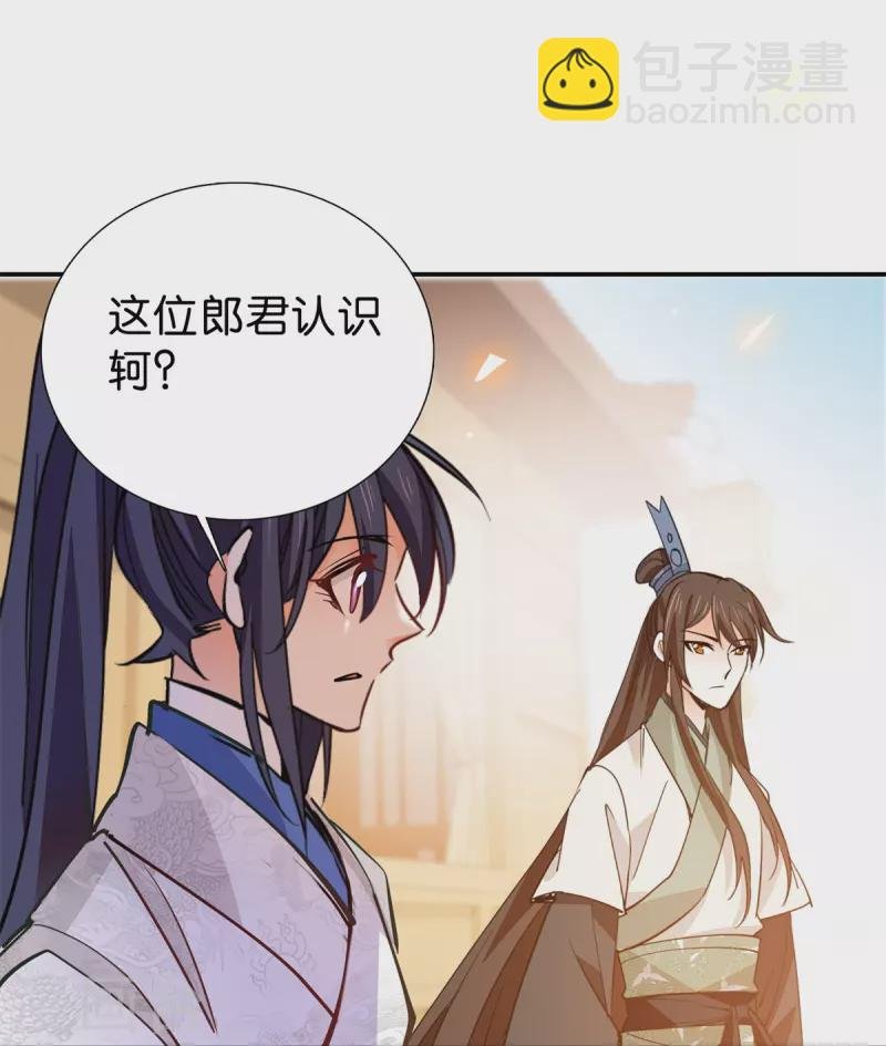 第88话 风云际会