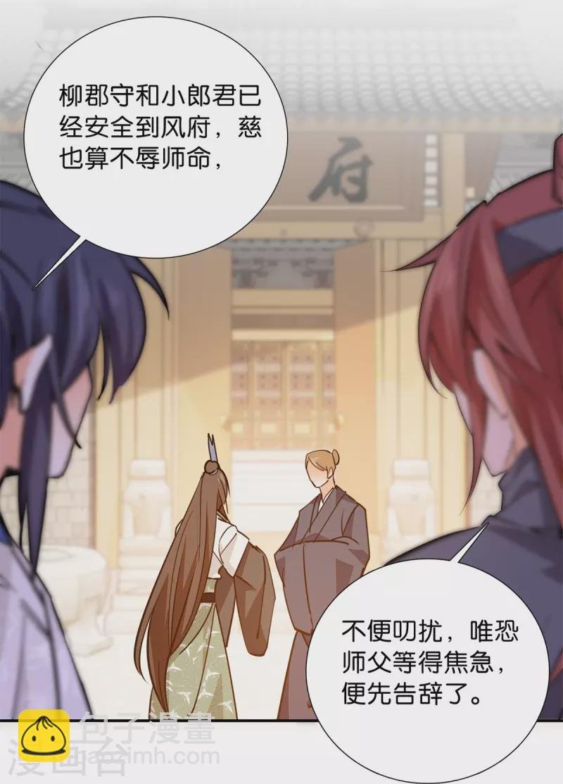 第88话 风云际会