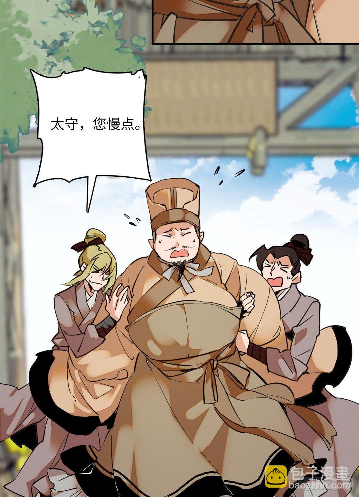 第8话 不可思议的世界