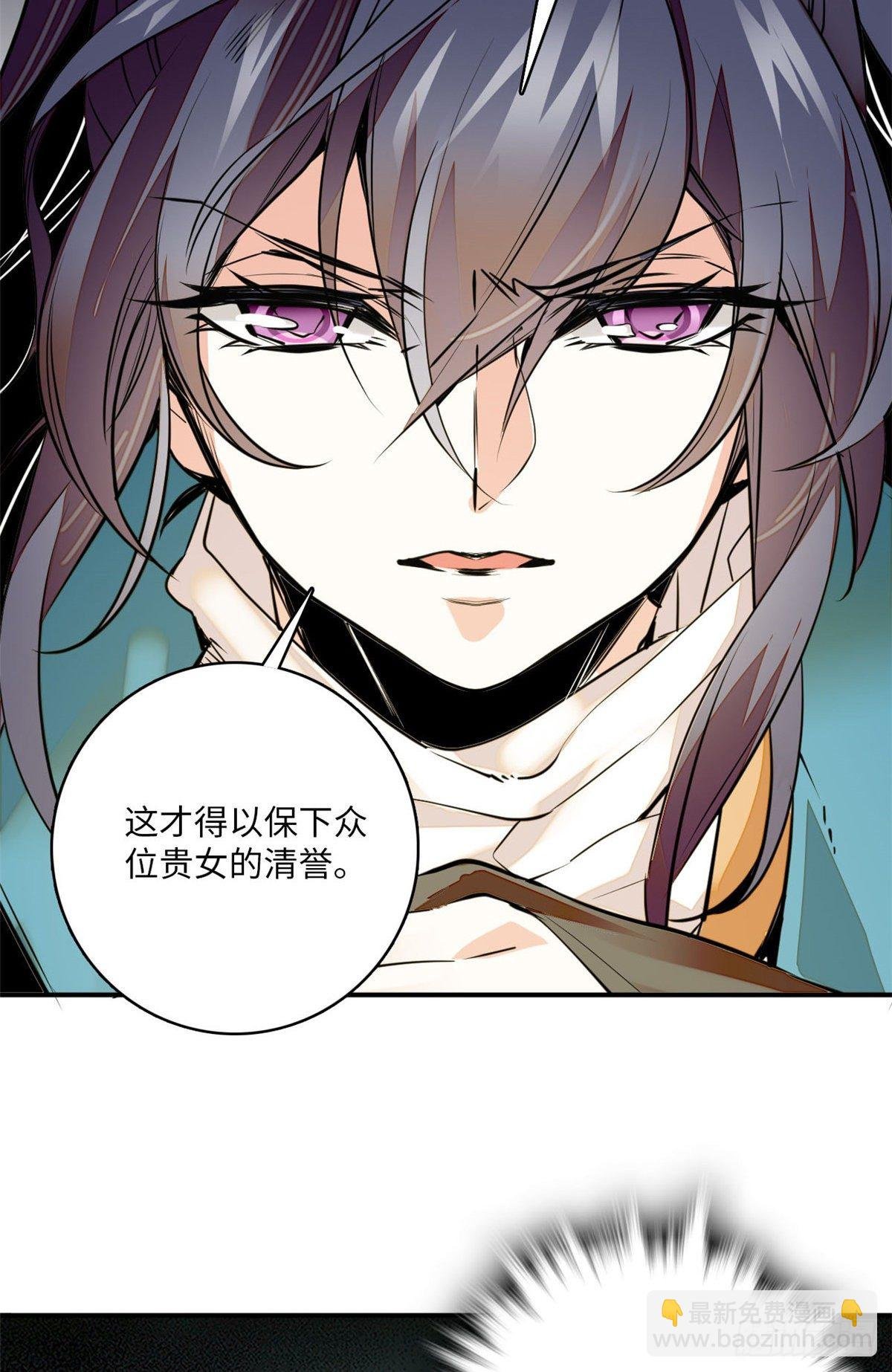 第8话 不可思议的世界
