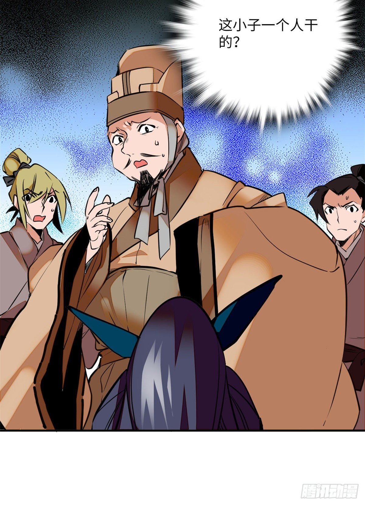 第8话 不可思议的世界