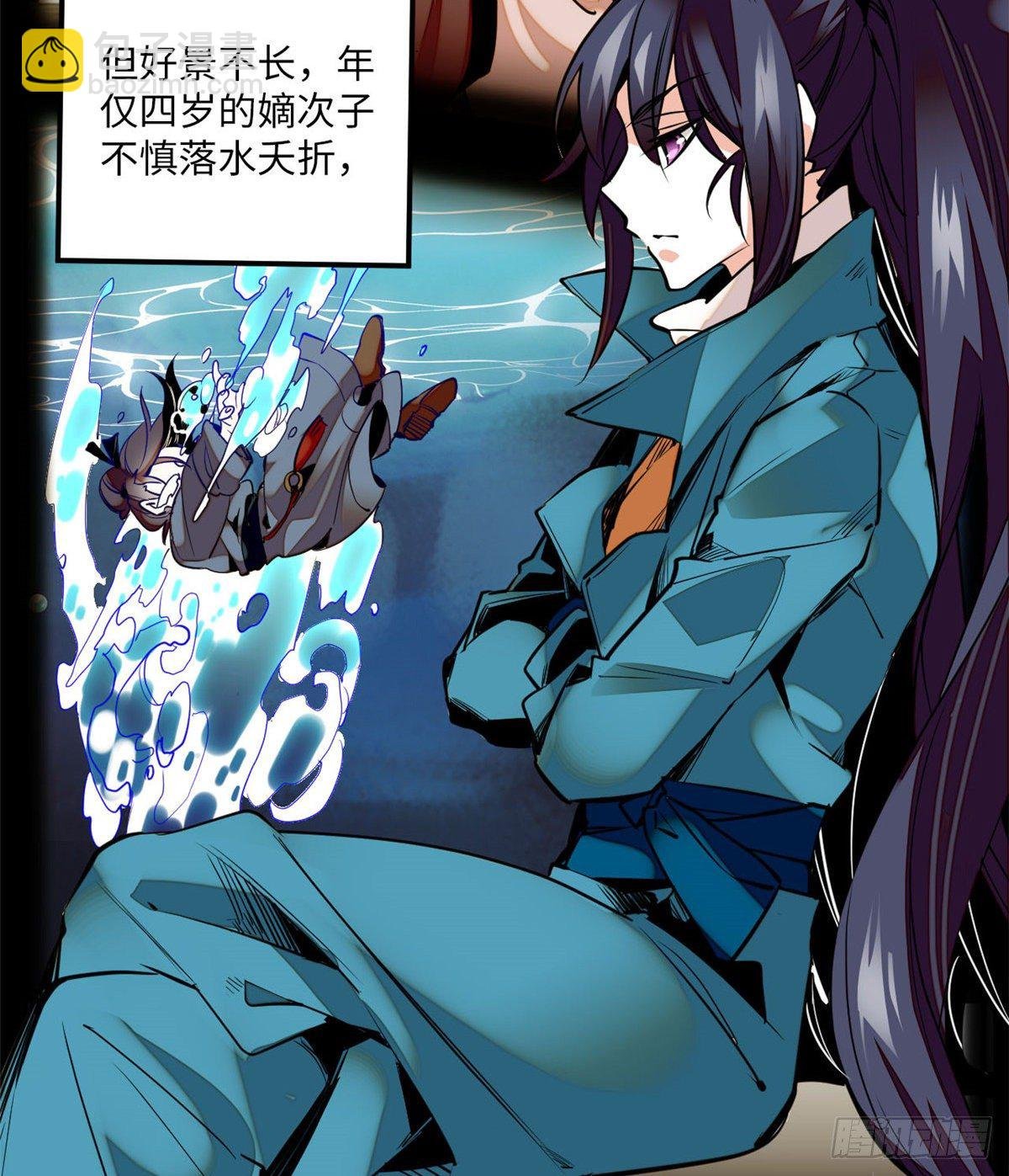 第8话 不可思议的世界