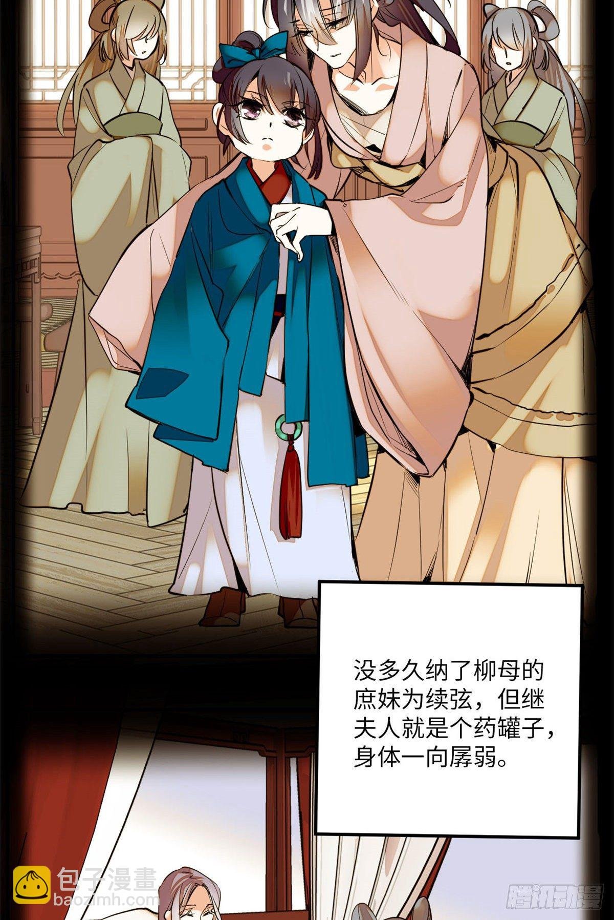 第8话 不可思议的世界