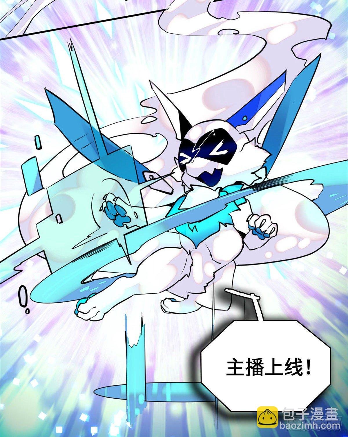 第8话 不可思议的世界