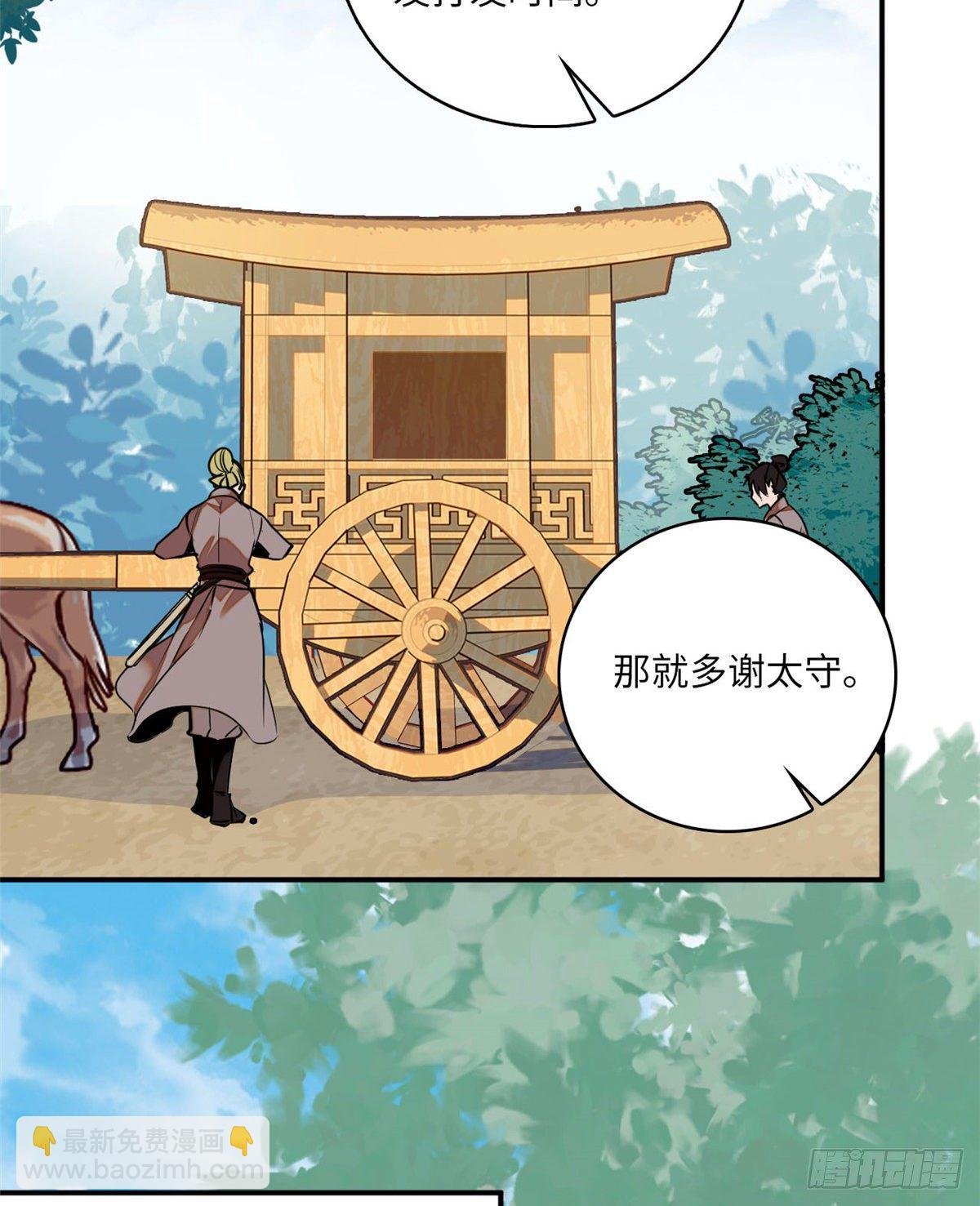 第8话 不可思议的世界