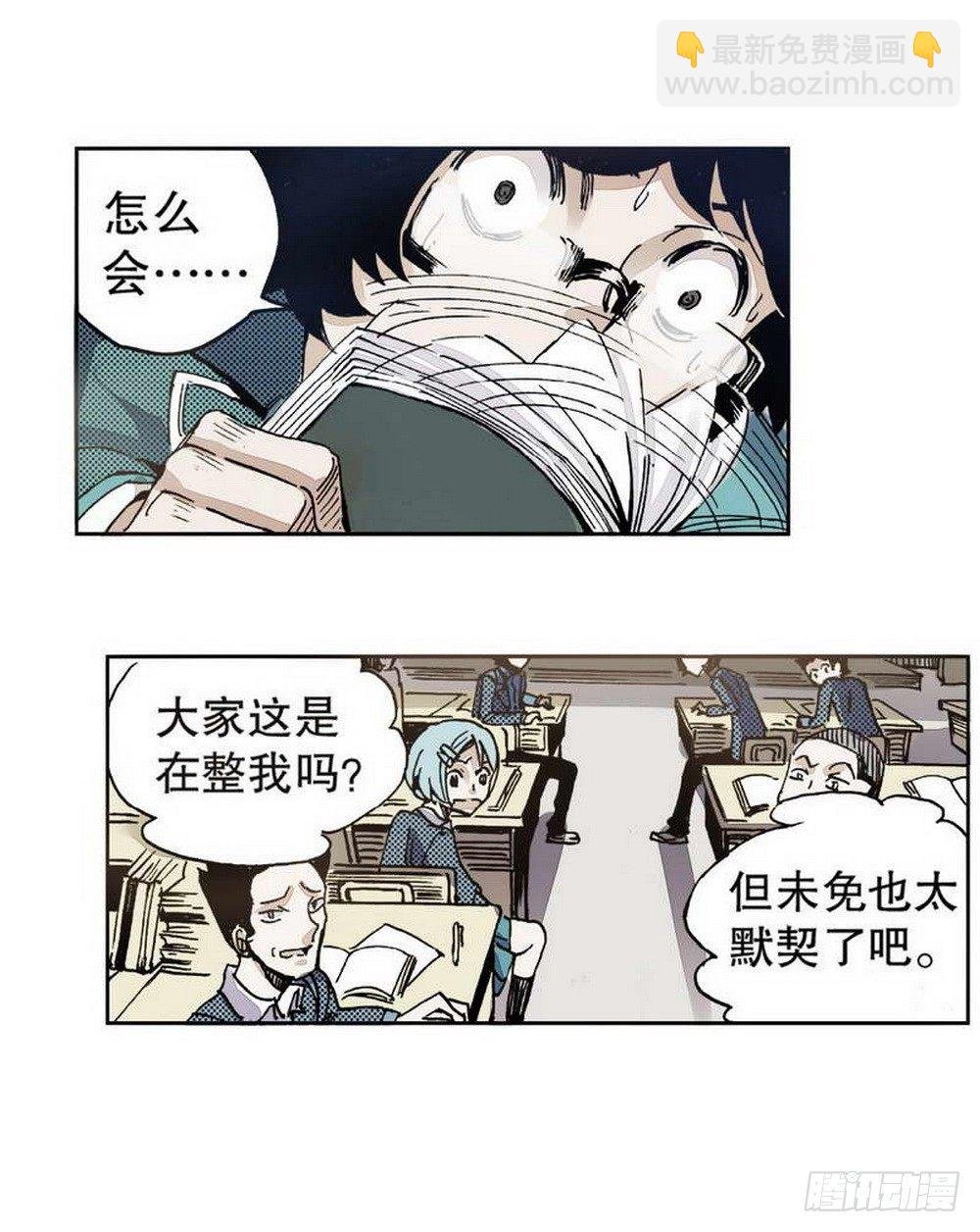 第1章 消失的历史 02