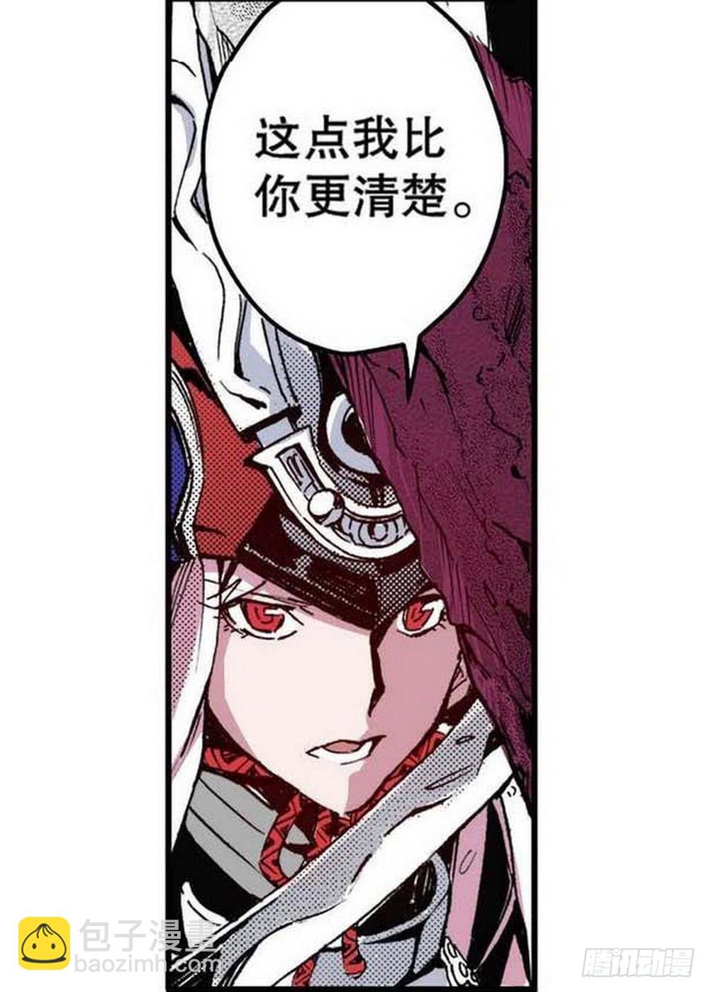 第18章 一把锈刀 04