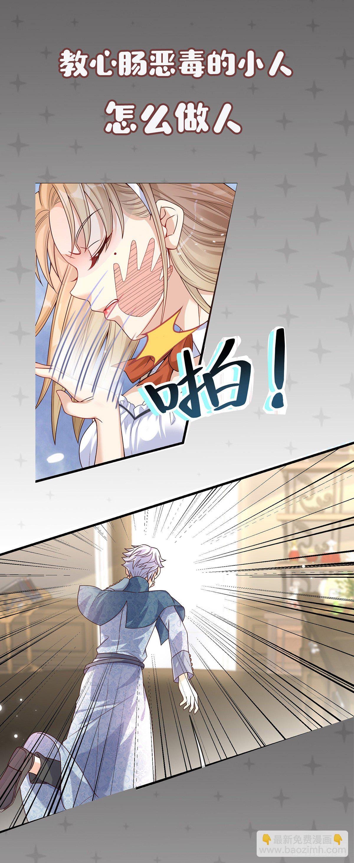 预告