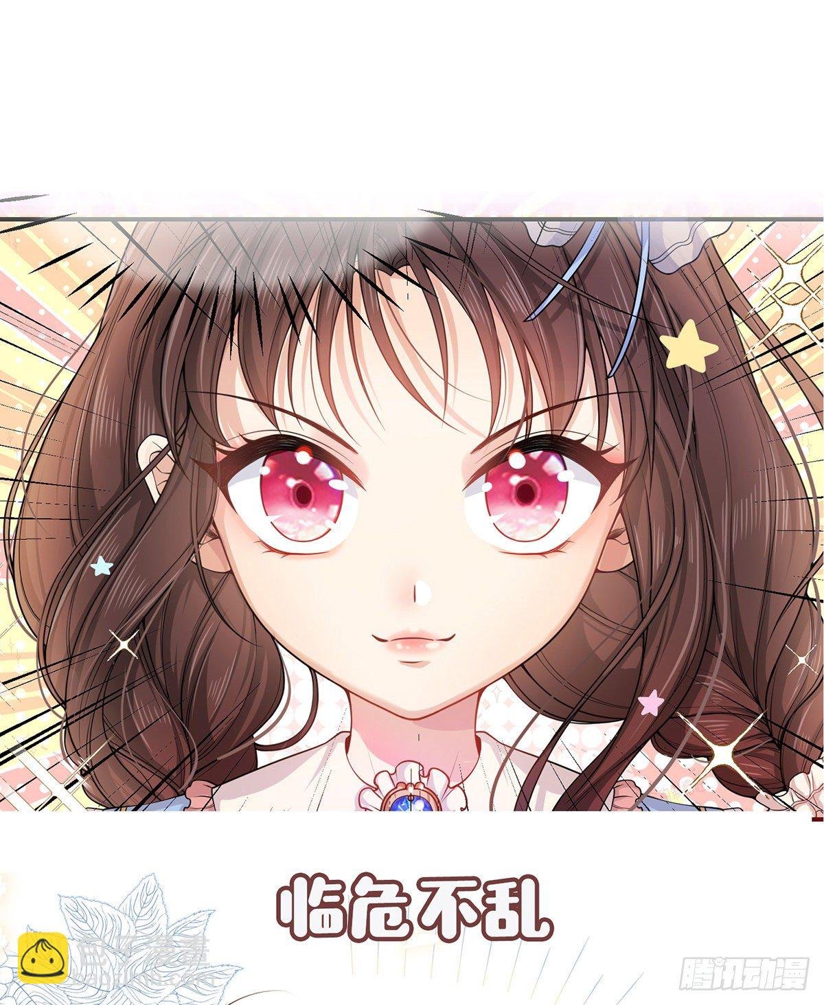 预告