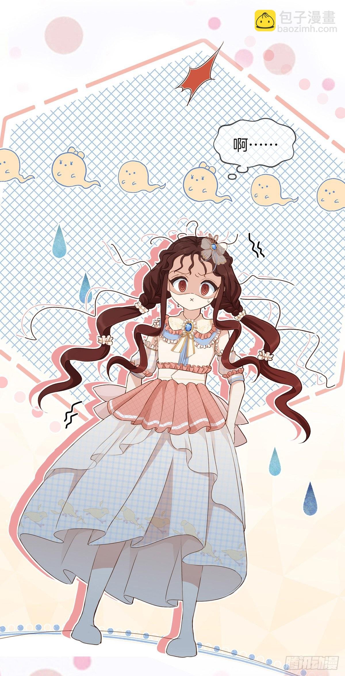 预告