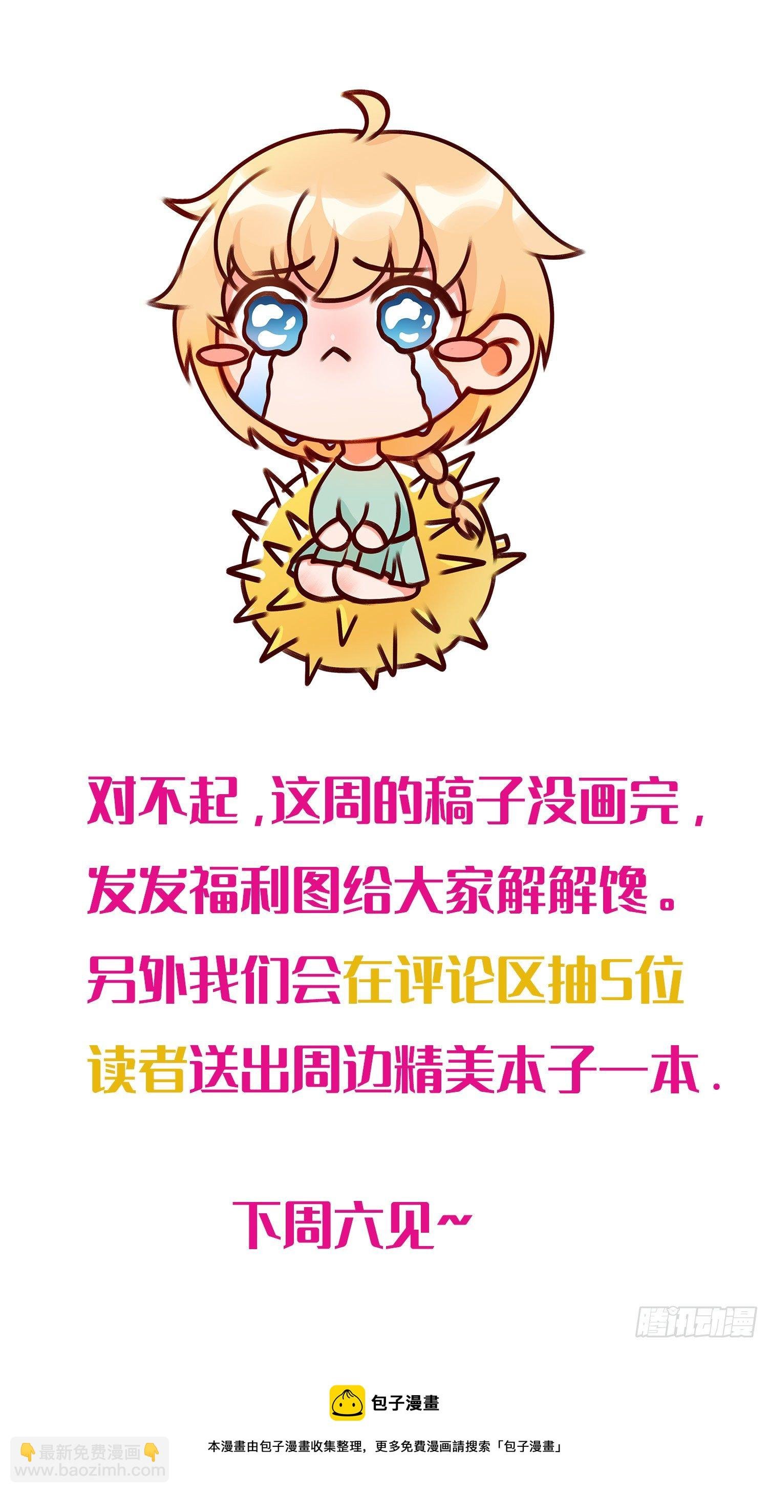 中秋福利来啦