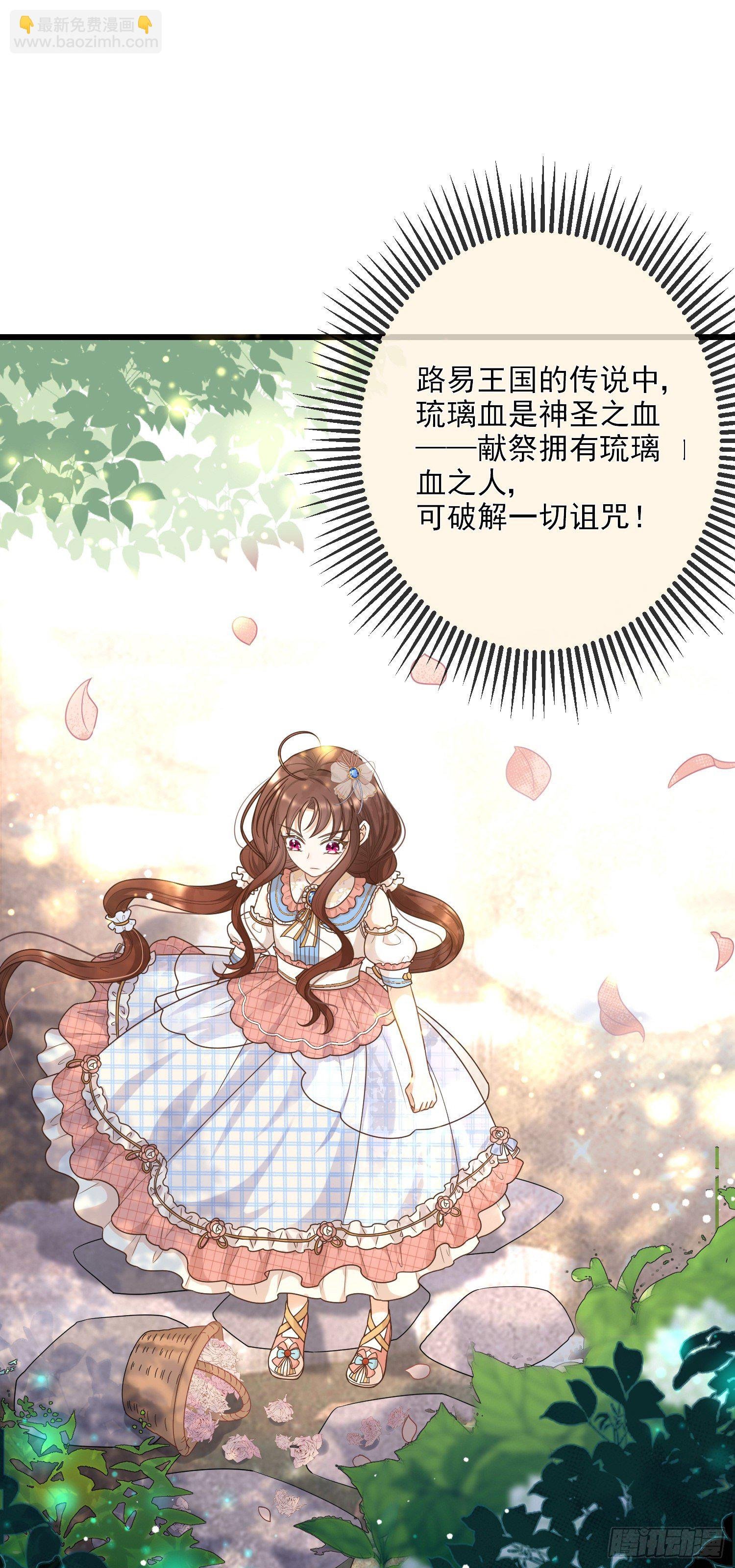 第8话德里克的小忧伤