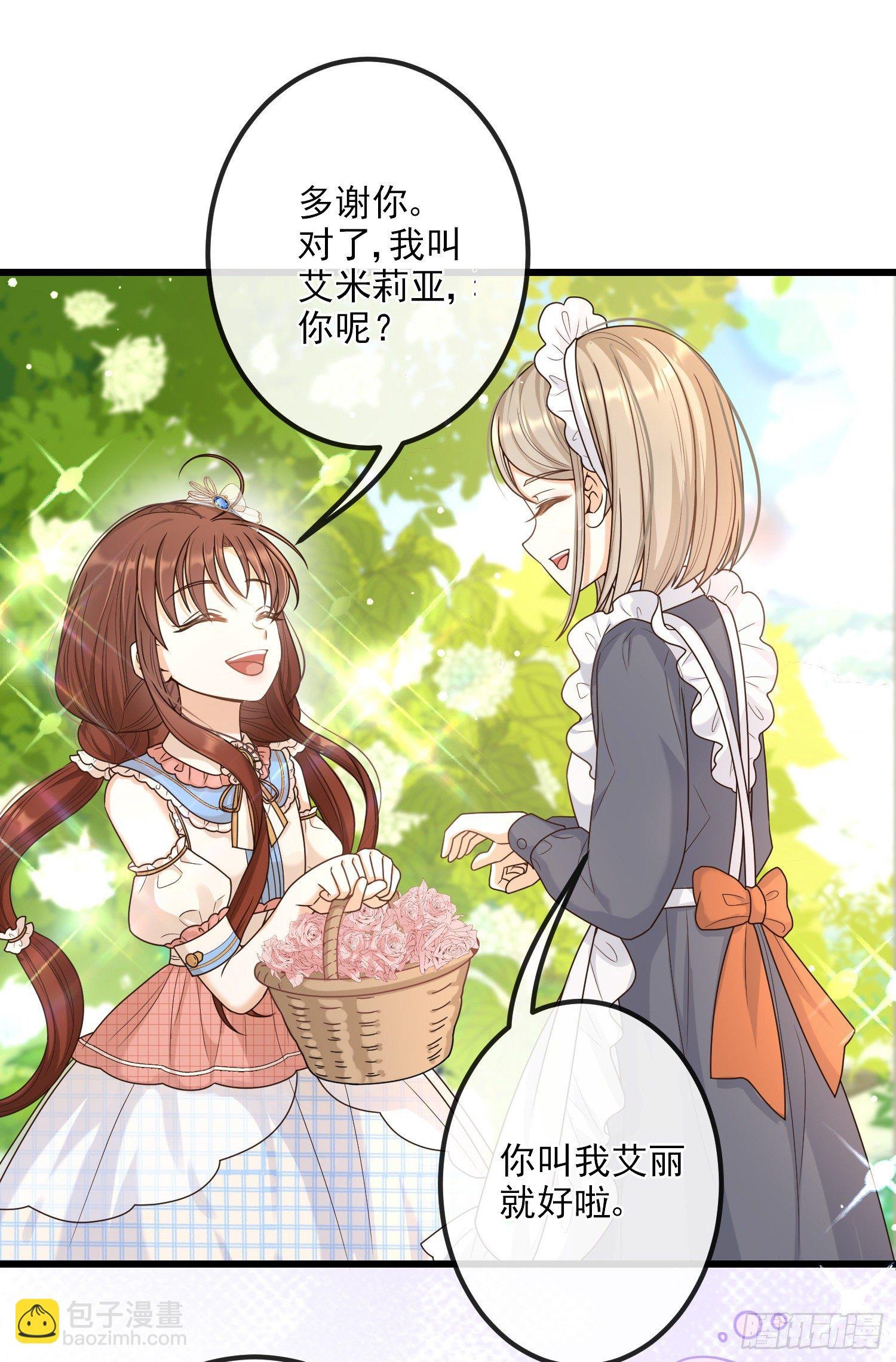 第8话德里克的小忧伤