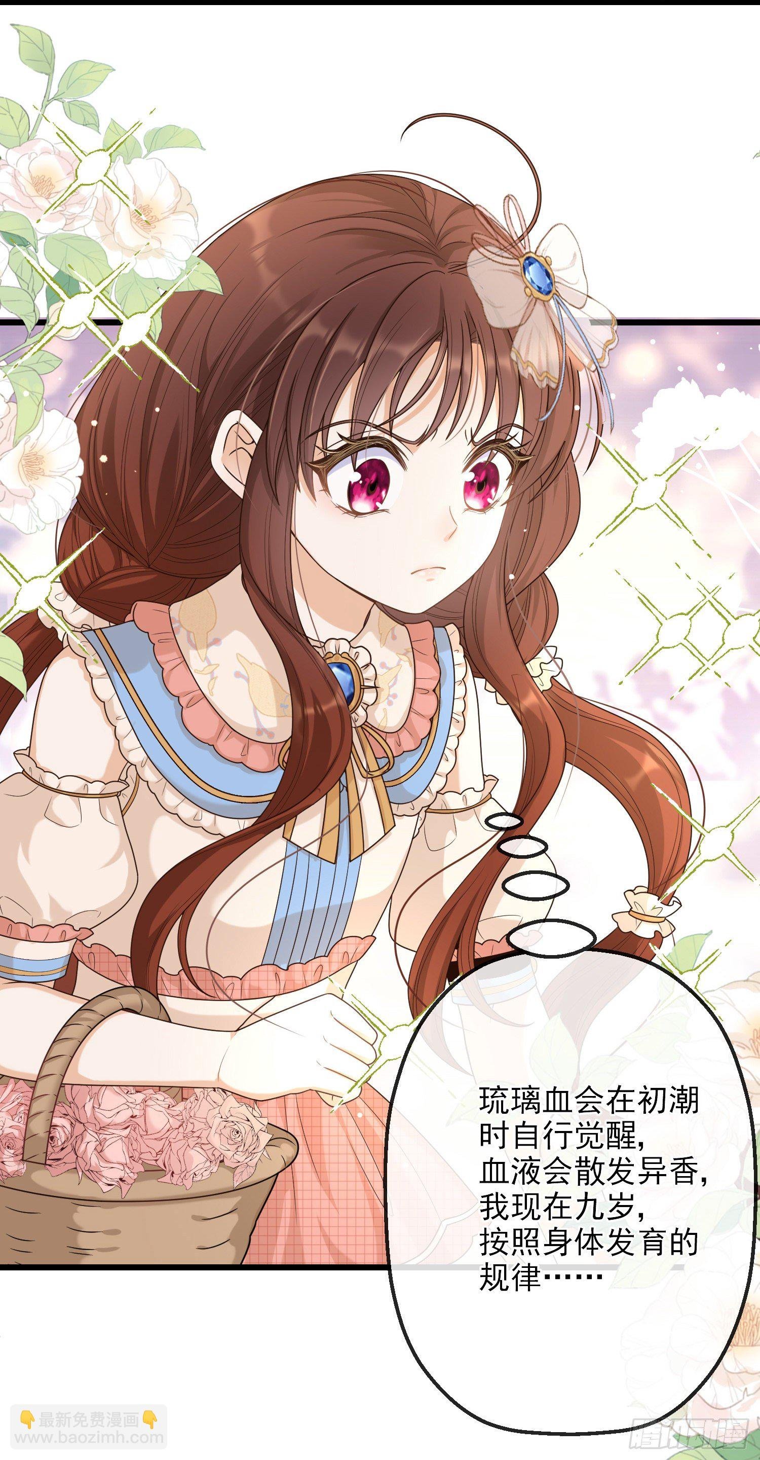 第8话德里克的小忧伤