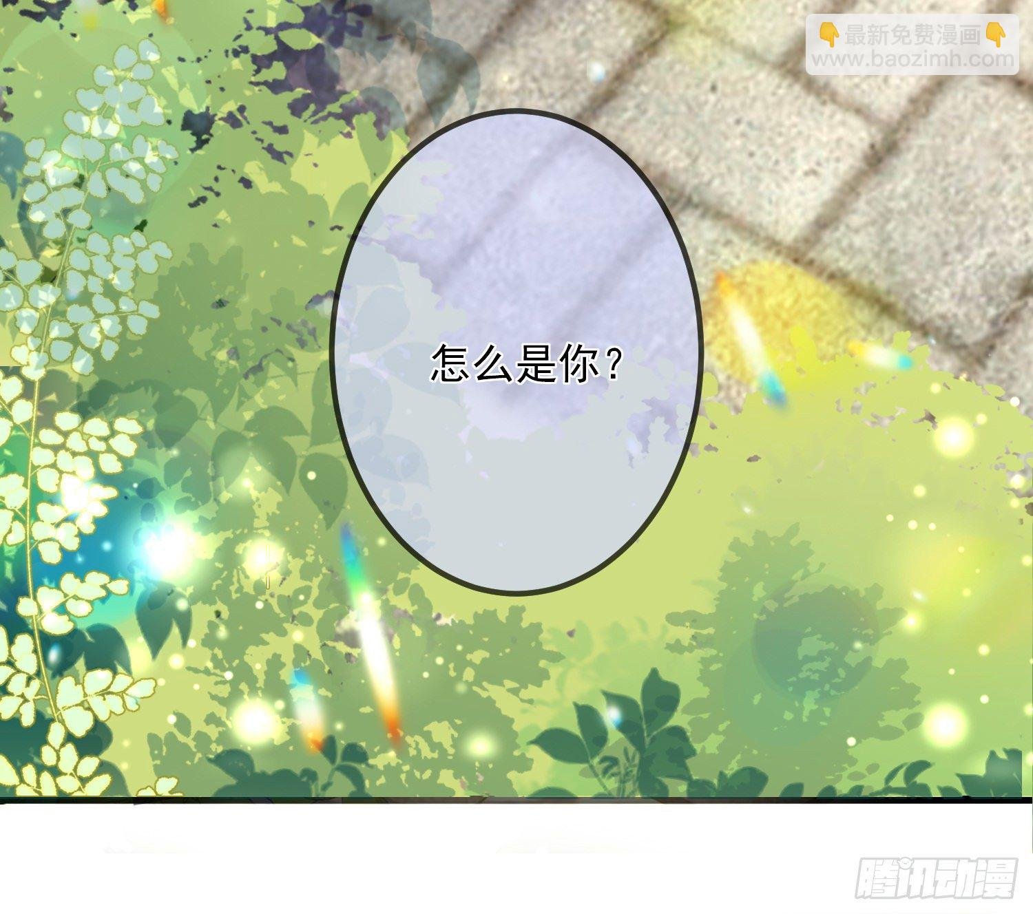 第8话德里克的小忧伤