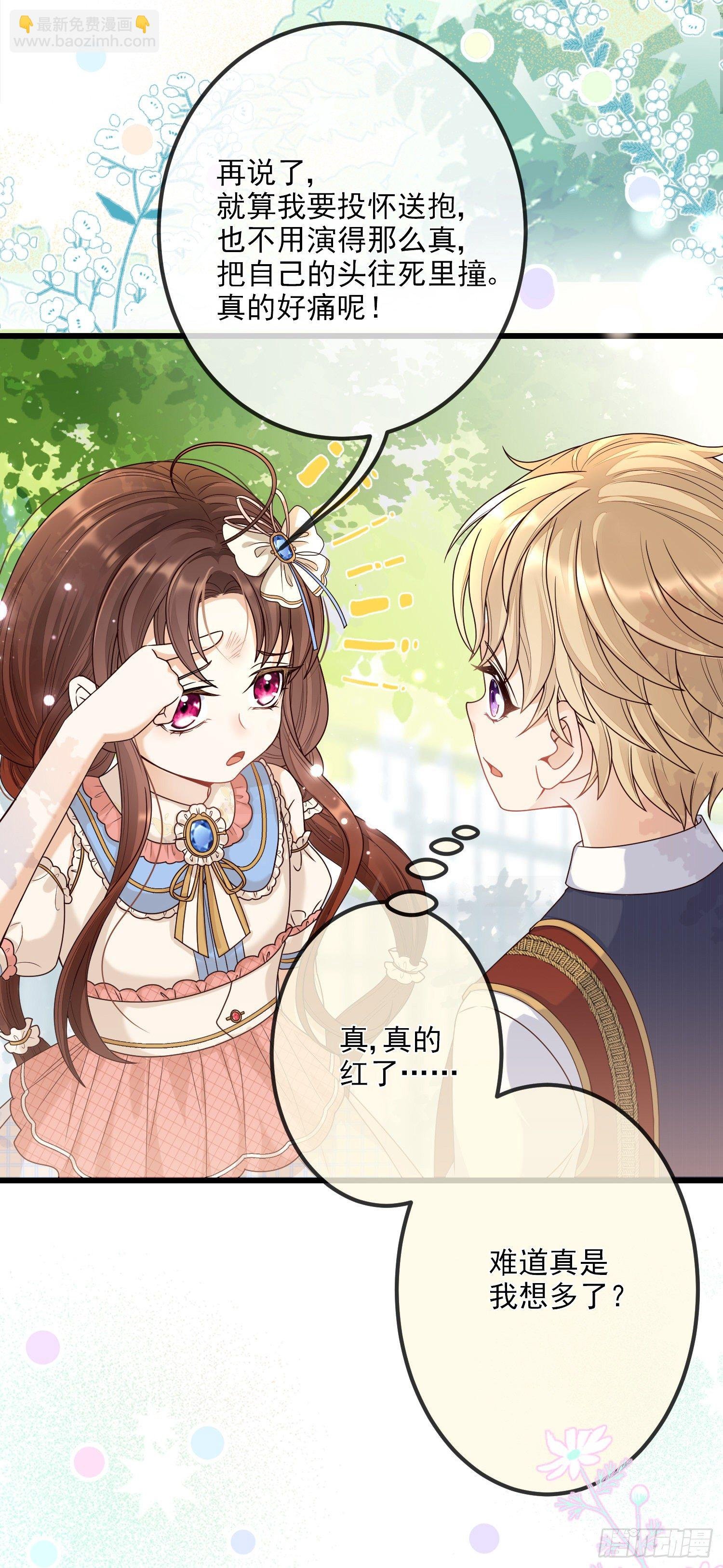 第8话德里克的小忧伤