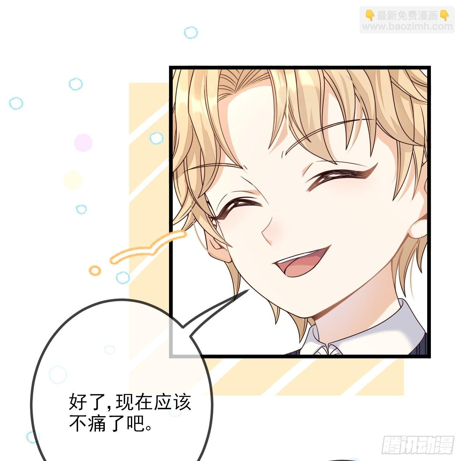第8话德里克的小忧伤