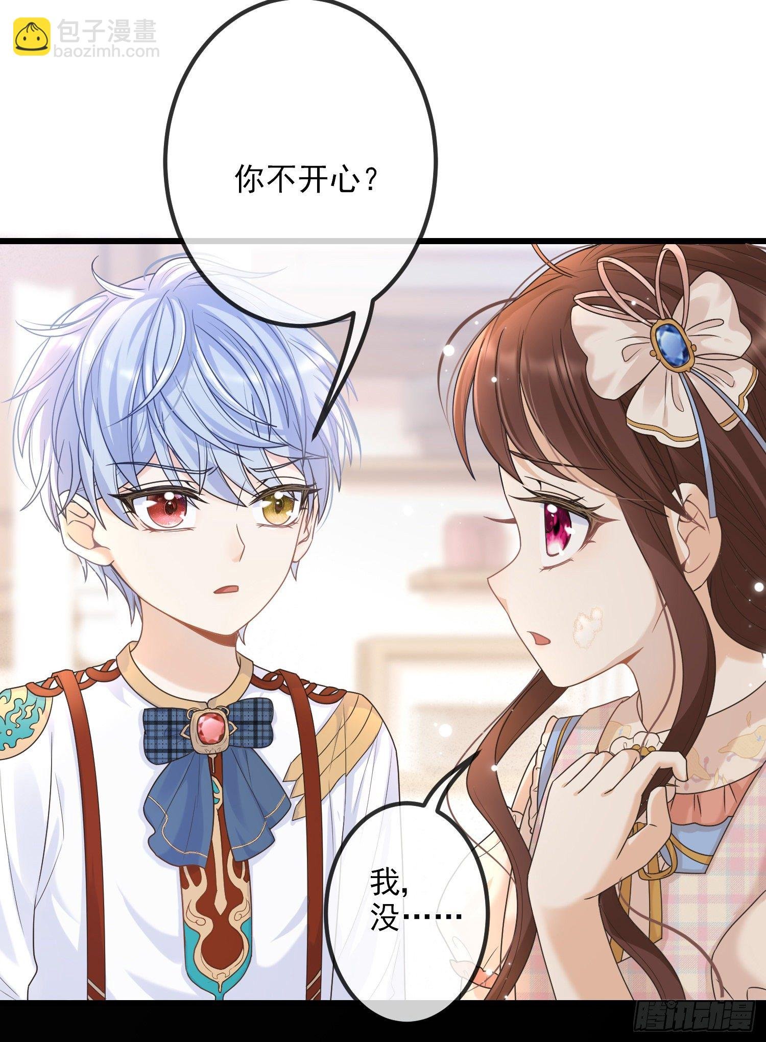第8话德里克的小忧伤