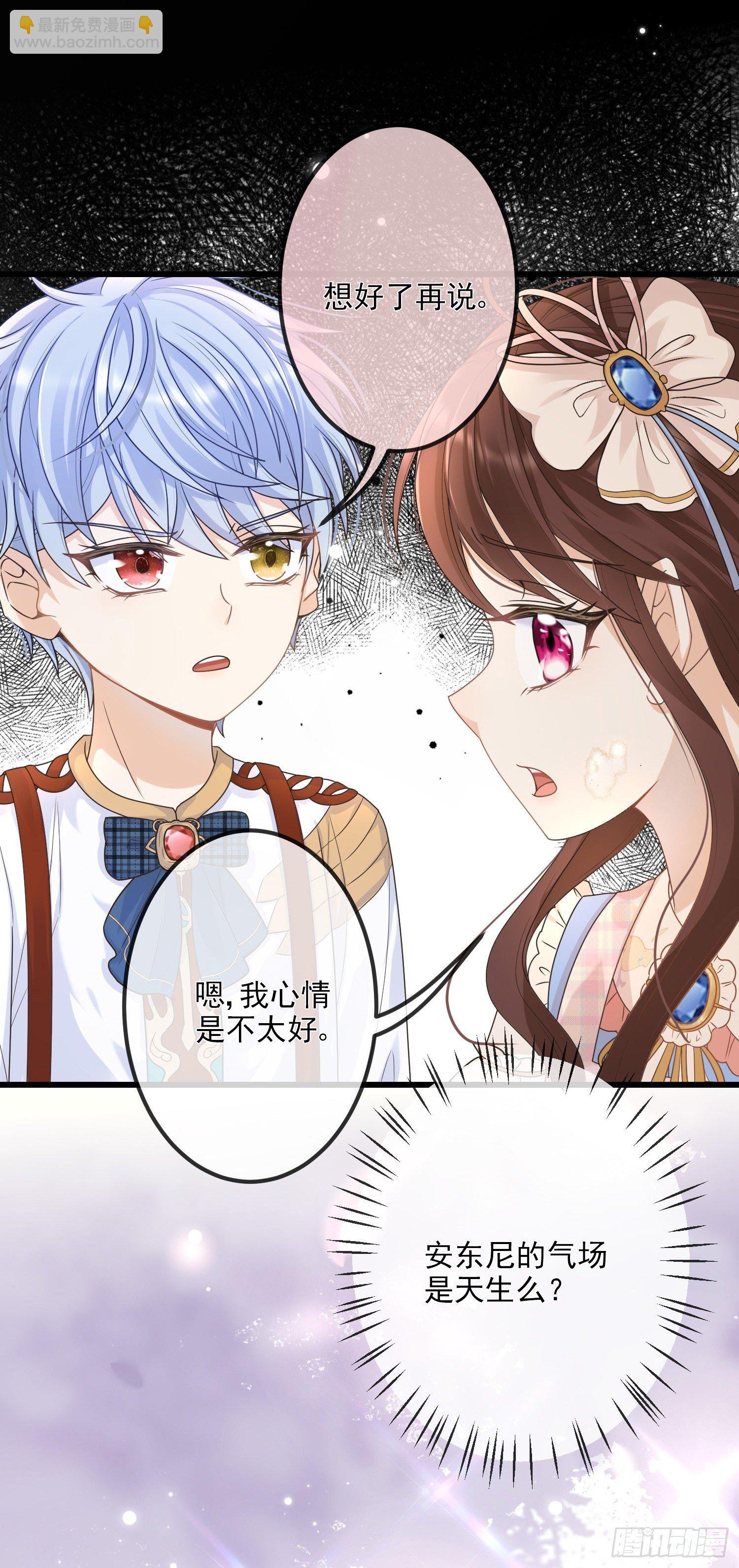 第8话德里克的小忧伤