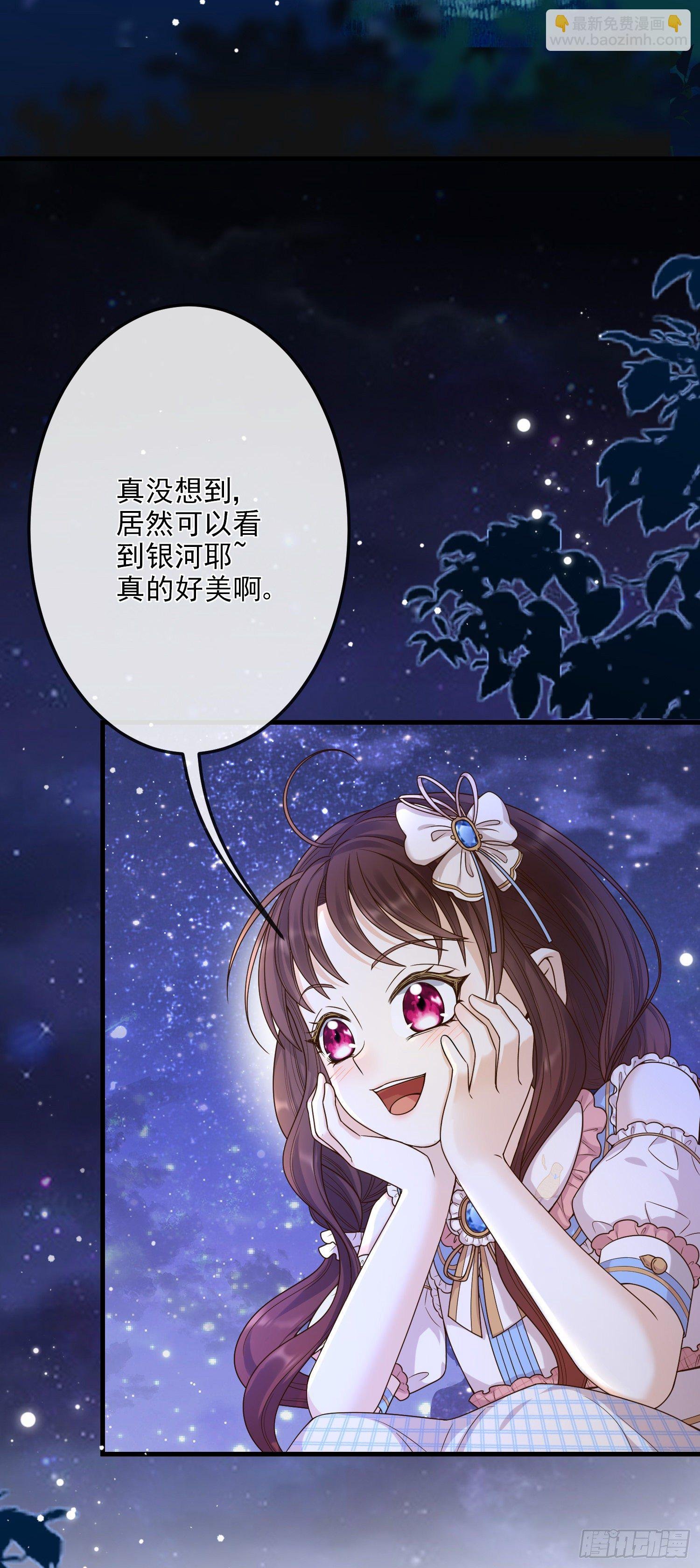 第9话我们的小秘密