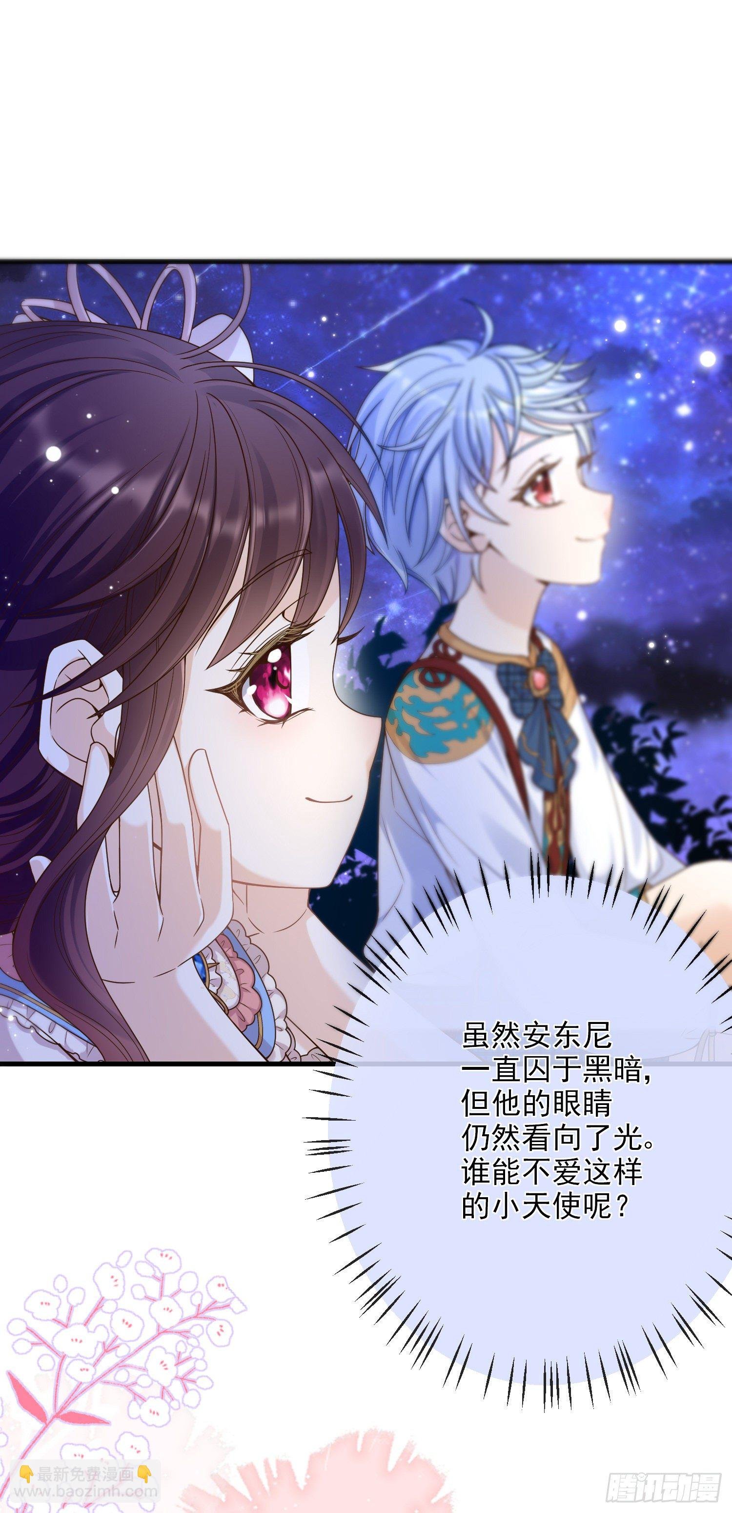 第9话我们的小秘密