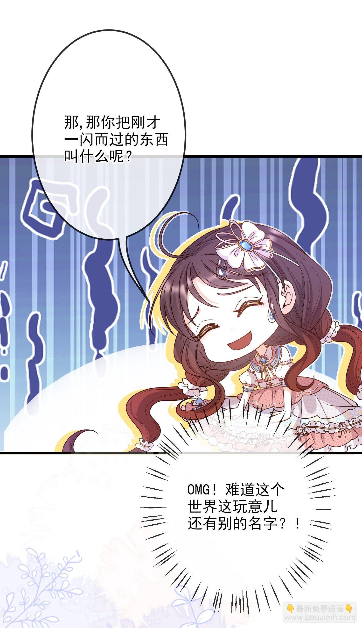 第9话我们的小秘密