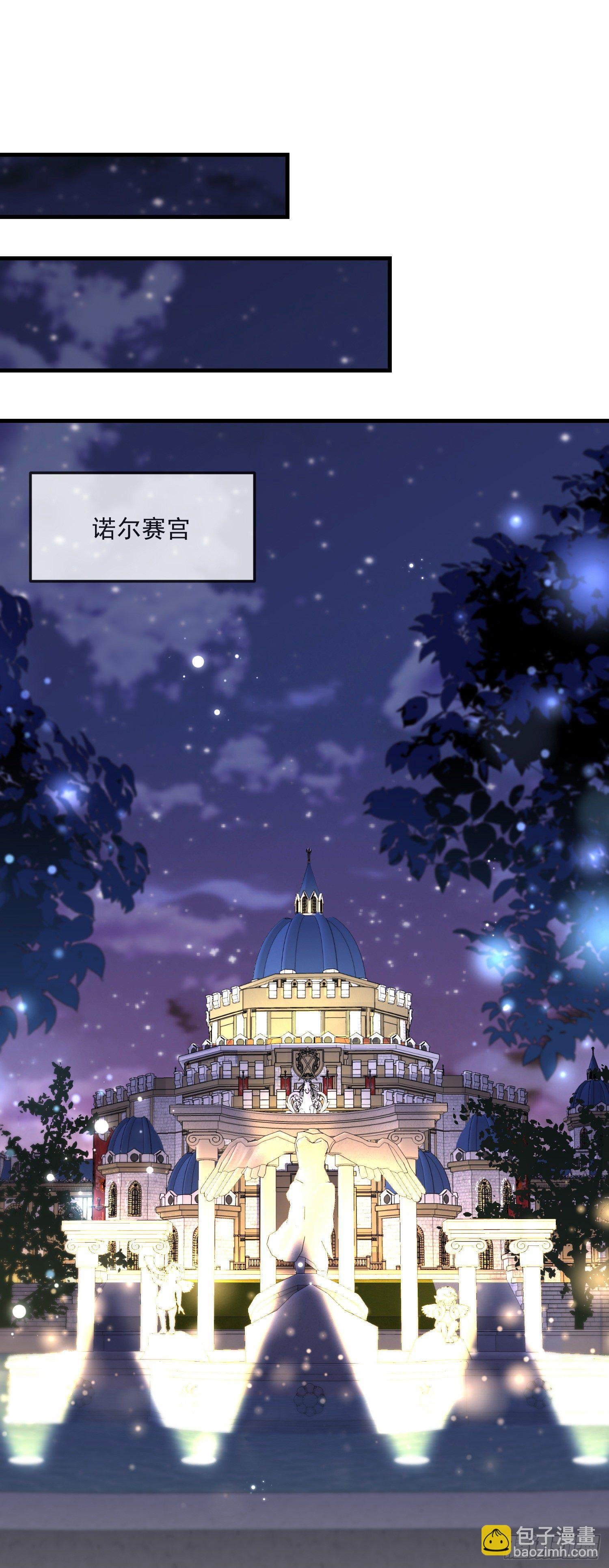 第9话我们的小秘密