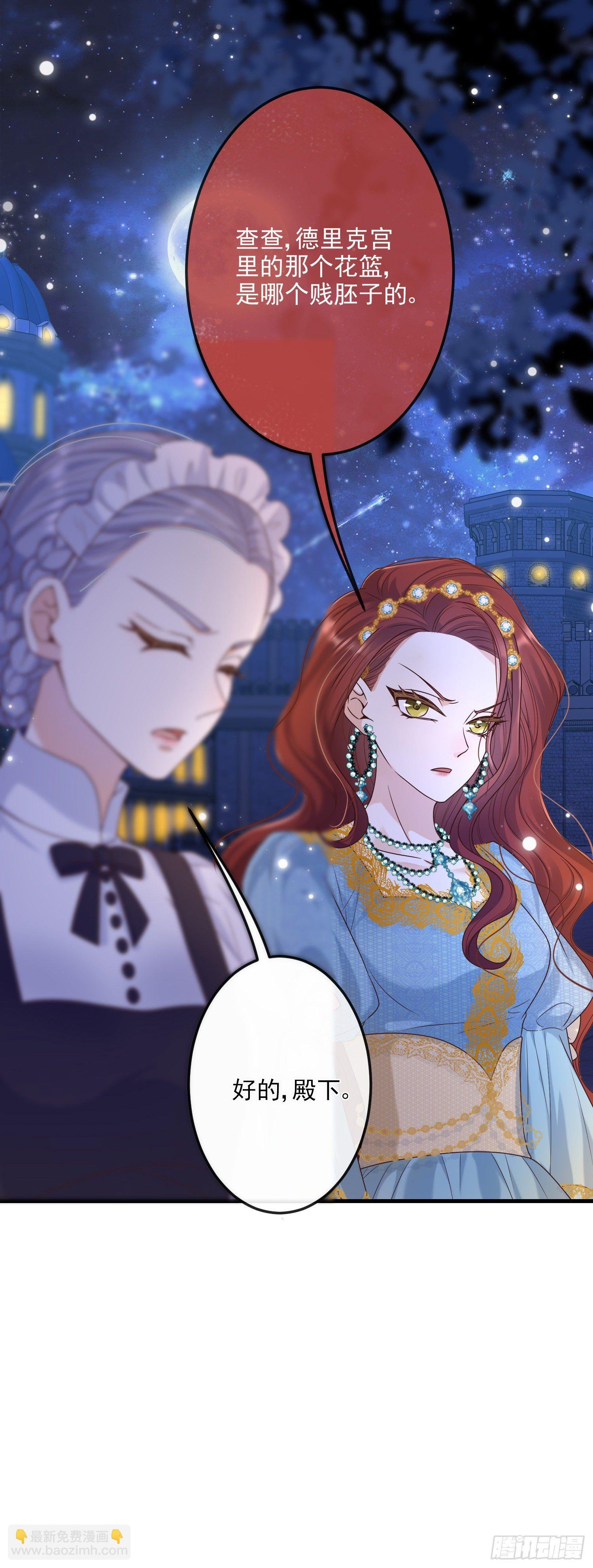 第9话我们的小秘密