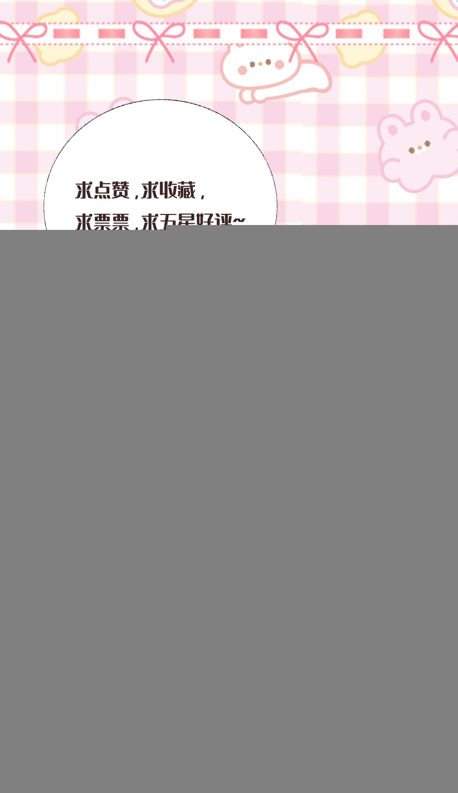 第10话艾米莉亚被抓了
