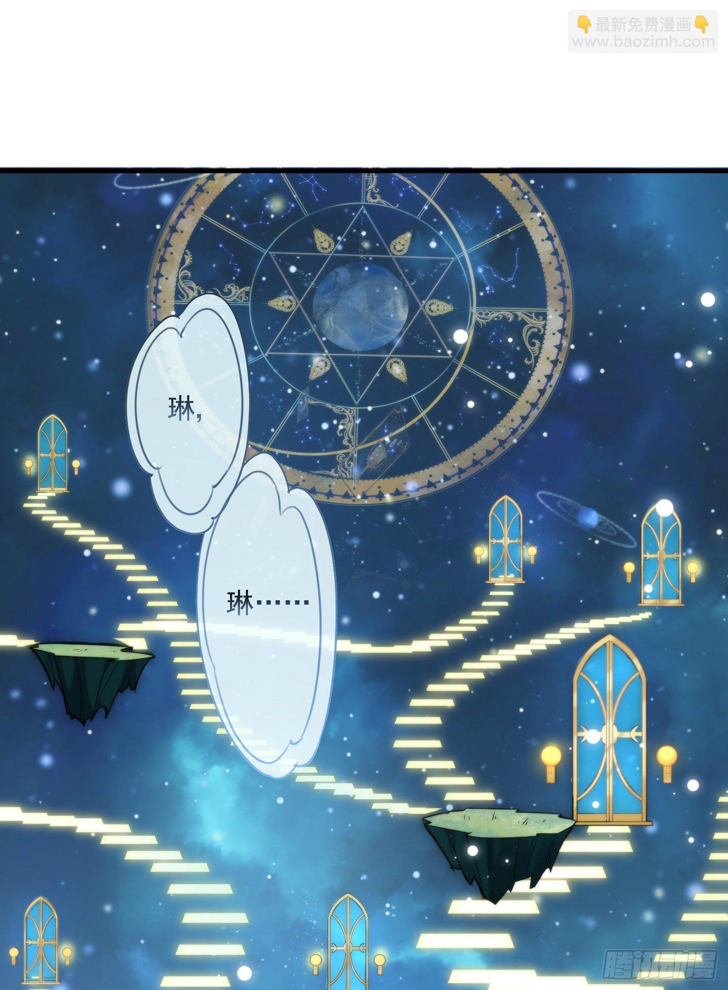 第11话神秘的人物