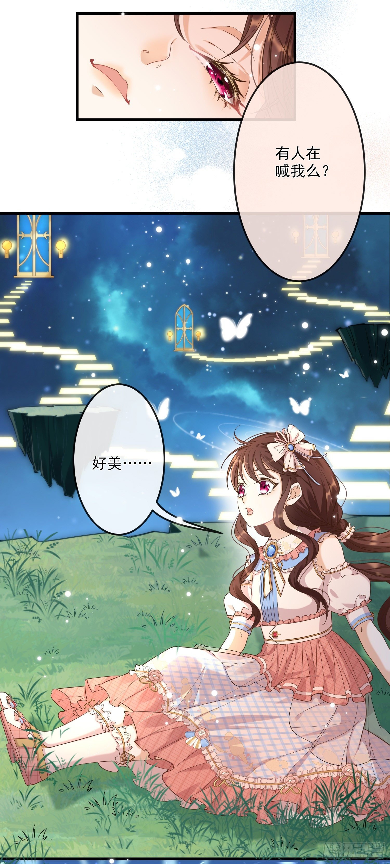 第11话神秘的人物
